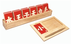Chinese Word Tracing Board
