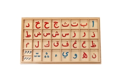 Small Movable Alphabet: Arabic