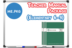 Elementary Manuals Package