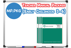Early Childhood Manual Package