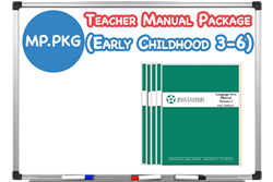 Early Childhood Manual Package