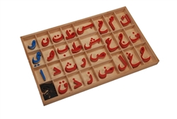 Arabic Movable Letters (Box 5)