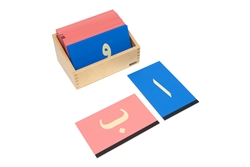 Arabic Sandpaper Letters