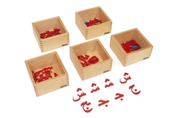 Arabic Movable letters (5 white lid wooden boxes)
