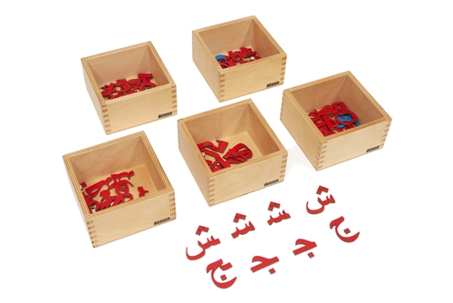 Arabic Movable letters (5 white lid wooden boxes)
