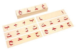 Arabic Letters (Print)