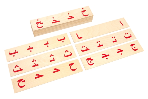 Arabic Letters (Print)