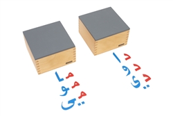 Arabic Movable letters  (2 Grey lid Wooden Boxes)