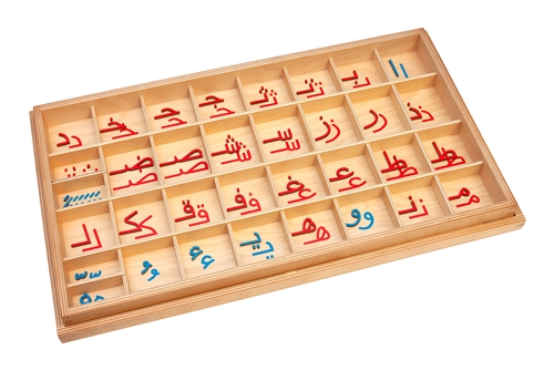 Small Movable Alphabet: Arabic - Beginning Connecting (Premium Quality)